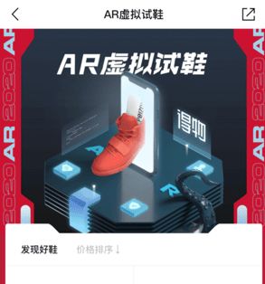 得物ar虚拟试鞋功能入口及使用教程_wishdown.com 得物ar虚拟试鞋功能入口及使用教程_wishdown.com