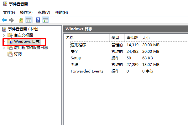 腾讯软件管理怎么看卸载记录?腾讯软件管理查看卸载记录的教程_wishdown.com 腾讯软件管理怎么看卸载记录?腾讯软件管理查看卸载记录的教程_wishdown.com