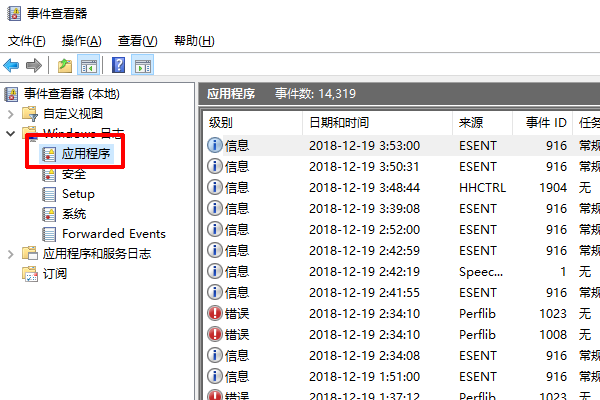 腾讯软件管理怎么看卸载记录?腾讯软件管理查看卸载记录的教程_wishdown.com 腾讯软件管理怎么看卸载记录?腾讯软件管理查看卸载记录的教程_wishdown.com