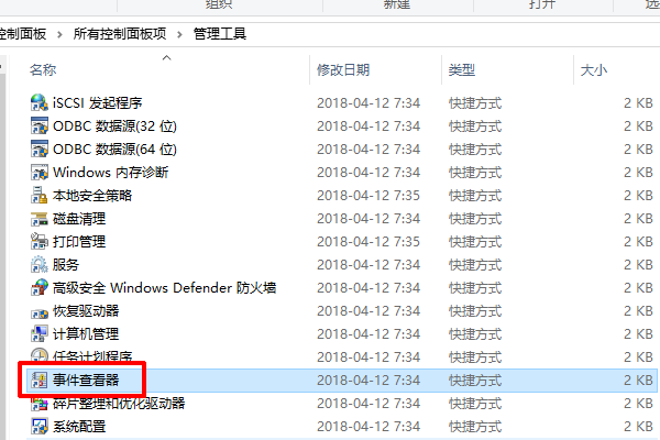 腾讯软件管理怎么看卸载记录?腾讯软件管理查看卸载记录的教程_wishdown.com 腾讯软件管理怎么看卸载记录?腾讯软件管理查看卸载记录的教程_wishdown.com