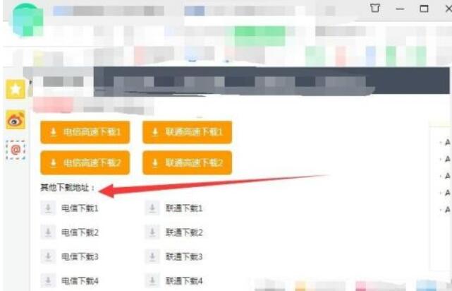 airplayer怎么安装?airplayer进行下载安装使用方法_wishdown.com airplayer怎么安装?airplayer进行下载安装使用方法_wishdown.com