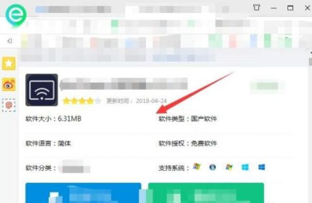 airplayer怎么安装?airplayer进行下载安装使用方法_wishdown.com airplayer怎么安装?airplayer进行下载安装使用方法_wishdown.com
