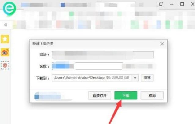 airplayer怎么安装?airplayer进行下载安装使用方法_wishdown.com airplayer怎么安装?airplayer进行下载安装使用方法_wishdown.com