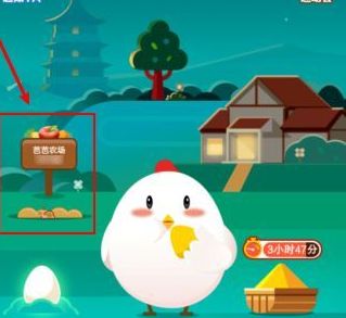 为什么我的支付宝没有芭芭农场_wishdown.com 为什么我的支付宝没有芭芭农场_wishdown.com