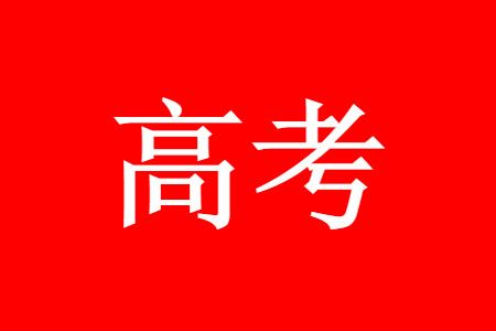 高考励志句子分享 朋友圈文案祝福语说说大全_wishdown.com 高考励志句子分享 朋友圈文案祝福语说说大全_wishdown.com