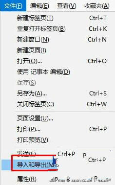 ie11怎样导出cookies?ie11导出cookies的简单方法_wishdown.com ie11怎样导出cookies?ie11导出cookies的简单方法_wishdown.com