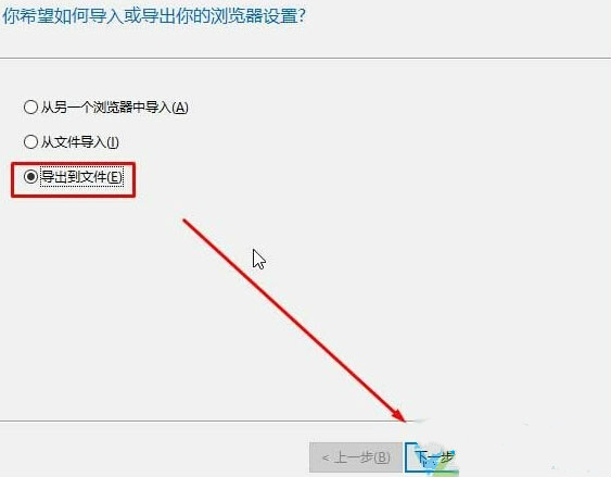 ie11怎样导出cookies?ie11导出cookies的简单方法_wishdown.com ie11怎样导出cookies?ie11导出cookies的简单方法_wishdown.com