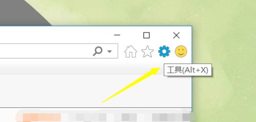 ie 11 浏览器如何设置主页?ie 11 浏览器设置主页的方法_wishdown.com ie 11 浏览器如何设置主页?ie 11 浏览器设置主页的方法_wishdown.com