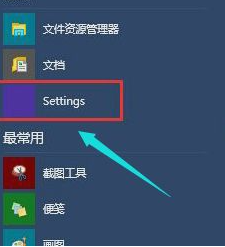 win10进入系统后黑屏怎么办?win10进入系统后黑屏处理方方法_wishdown.com win10进入系统后黑屏怎么办?win10进入系统后黑屏处理方方法_wishdown.com