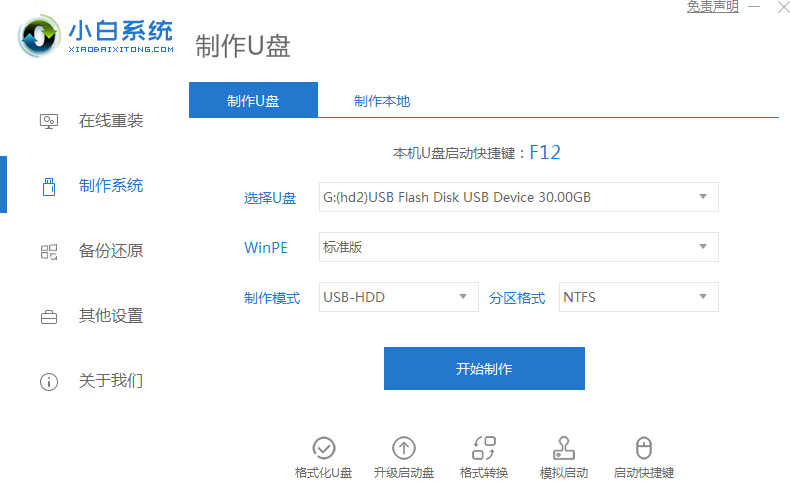 win10进入系统后黑屏怎么办?win10进入系统后黑屏处理方方法_wishdown.com win10进入系统后黑屏怎么办?win10进入系统后黑屏处理方方法_wishdown.com