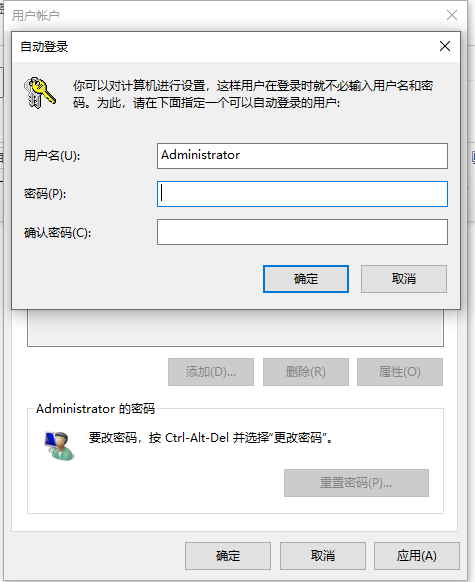 win10系统怎么查看电脑密码?win10系统查看电脑密码的方法_wishdown.com win10系统怎么查看电脑密码?win10系统查看电脑密码的方法_wishdown.com