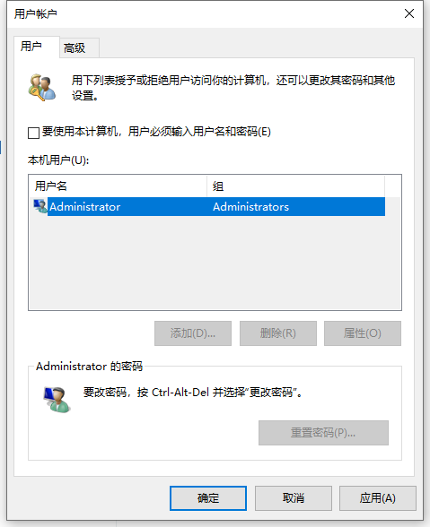 win10系统怎么查看电脑密码?win10系统查看电脑密码的方法_wishdown.com win10系统怎么查看电脑密码?win10系统查看电脑密码的方法_wishdown.com