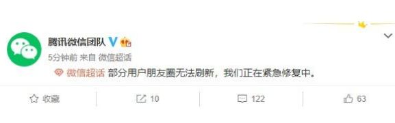 ΢������Ȧ�޷����µ�ԭ�򼰽���취