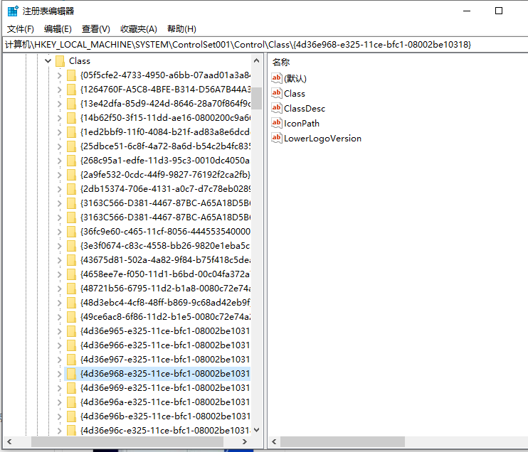 win10电脑调不了亮度怎么办?教你win10电脑调不了亮度处理方法_wishdown.com win10电脑调不了亮度怎么办?教你win10电脑调不了亮度处理方法_wishdown.com
