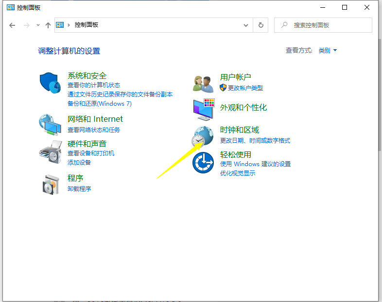win10电脑时间不对怎么调整?win10电脑调整时间的方法_wishdown.com win10电脑时间不对怎么调整?win10电脑调整时间的方法_wishdown.com