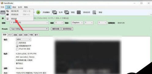 handbrake在编码时会进入睡眠状态怎么办?handbrake进入睡眠状态处理解答方法_wishdown.com handbrake在编码时会进入睡眠状态怎么办?handbrake进入睡眠状态处理解答方法_wishdown.com