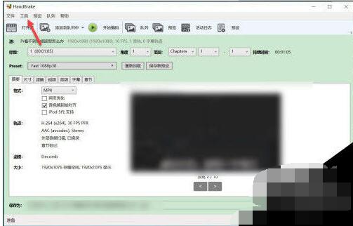 handbrake在编码时会进入睡眠状态怎么办?handbrake进入睡眠状态处理解答方法_wishdown.com handbrake在编码时会进入睡眠状态怎么办?handbrake进入睡眠状态处理解答方法_wishdown.com