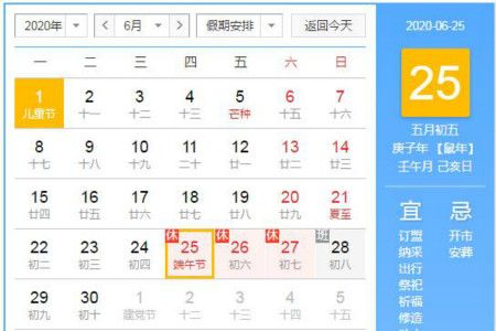 端午节摆地摊卖什么最赚钱_wishdown.com 端午节摆地摊卖什么最赚钱_wishdown.com