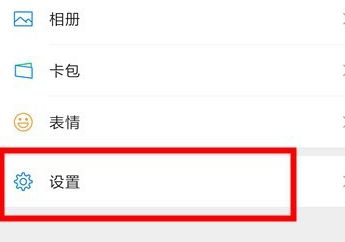 微信深色模式独立开关在哪设置方法一览_wishdown.com 微信深色模式独立开关在哪设置方法一览_wishdown.com