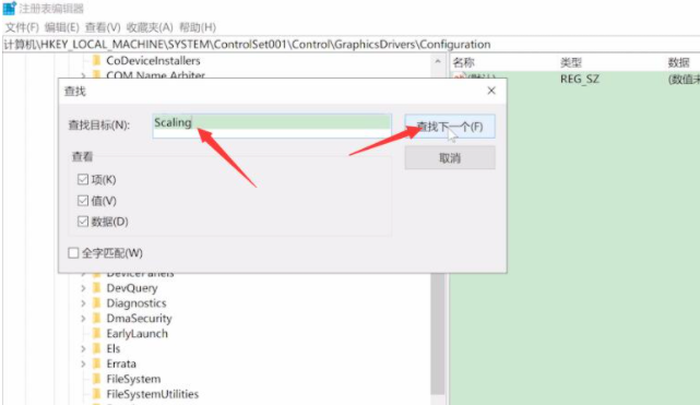 win10电脑游戏全屏占不满整个屏幕这么办?win10电脑游戏占不满全屏屏幕解决方法_wishdown.com win10电脑游戏全屏占不满整个屏幕这么办?win10电脑游戏占不满全屏屏幕解决方法_wishdown.com