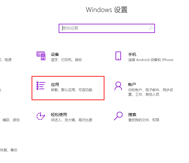 win10系统中怎么安装internet explorer浏览器-win10安装浏览器教程_wishdown.com win10系统中怎么安装internet explorer浏览器-win10安装浏览器教程_wishdown.com