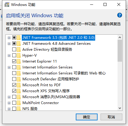 win10系统中怎么安装internet explorer浏览器-win10安装浏览器教程_wishdown.com win10系统中怎么安装internet explorer浏览器-win10安装浏览器教程_wishdown.com
