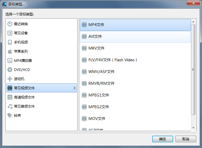 魔影工厂怎样进行视频的合并 魔影工厂合并多个视频的方法_wishdown.com 魔影工厂怎样进行视频的合并 魔影工厂合并多个视频的方法_wishdown.com