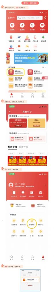 兰州消费券领取入口、时间及使用方法一览_wishdown.com 兰州消费券领取入口、时间及使用方法一览_wishdown.com