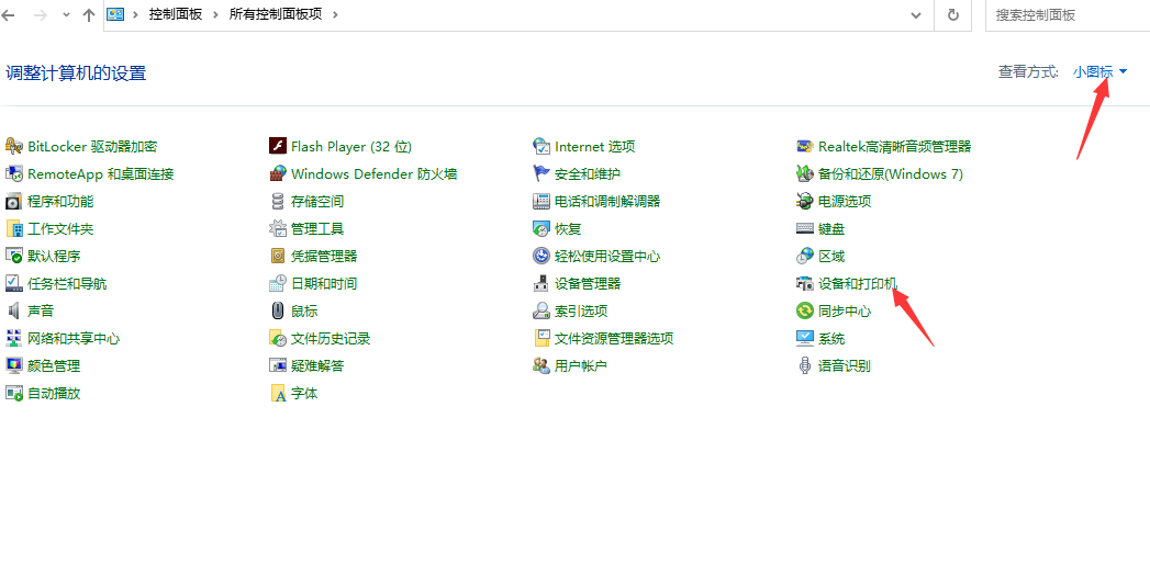 win10怎样让两台电脑共享一台打印机 win10两台电脑共享一台打印机教程_wishdown.com win10怎样让两台电脑共享一台打印机 win10两台电脑共享一台打印机教程_wishdown.com