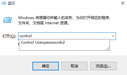 window10怎样共享电脑用户名 win10共享电脑用户名和密码的修改方法_wishdown.com window10怎样共享电脑用户名 win10共享电脑用户名和密码的修改方法_wishdown.com