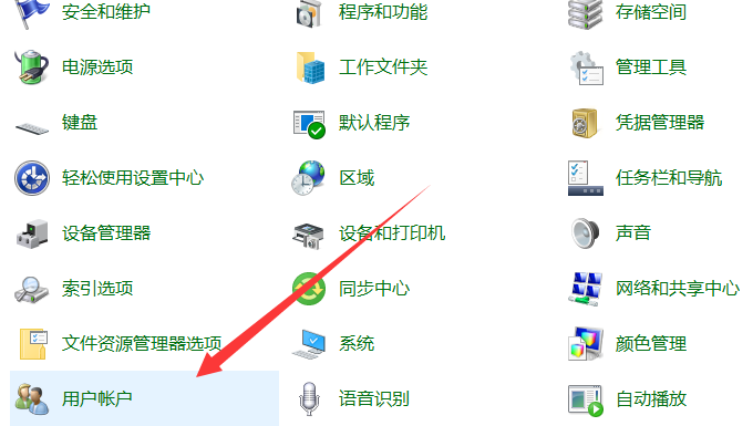 window10怎样共享电脑用户名 win10共享电脑用户名和密码的修改方法_wishdown.com window10怎样共享电脑用户名 win10共享电脑用户名和密码的修改方法_wishdown.com