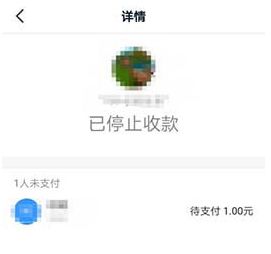 分享钉钉群收款撤回的详细步骤方法_wishdown.com 分享钉钉群收款撤回的详细步骤方法_wishdown.com