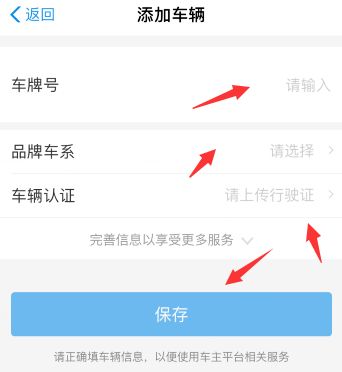 用支付宝进行违章处理和网上缴费方法_wishdown.com 用支付宝进行违章处理和网上缴费方法_wishdown.com