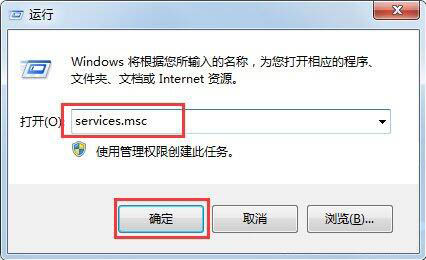 win7工作站没有服务怎么办?win7工作站没有服务解决方法_wishdown.com win7工作站没有服务怎么办?win7工作站没有服务解决方法_wishdown.com