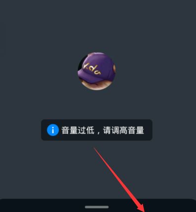 来看钉钉怎么开启控制共享屏幕权限_wishdown.com 来看钉钉怎么开启控制共享屏幕权限_wishdown.com