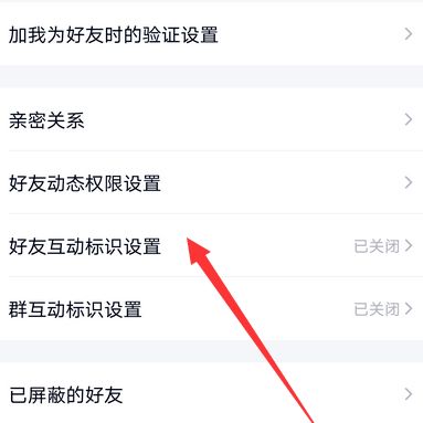 QQ520限定版幸运字符获取方法_wishdown.com QQ520限定版幸运字符获取方法_wishdown.com