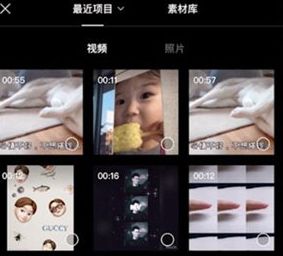 教你抖音合拍去除中间分隔线方法教程_wishdown.com 教你抖音合拍去除中间分隔线方法教程_wishdown.com