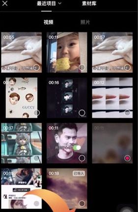 教你抖音合拍去除中间分隔线方法教程_wishdown.com 教你抖音合拍去除中间分隔线方法教程_wishdown.com