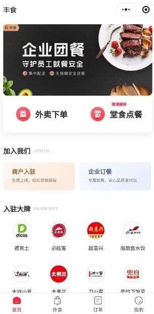 ˳���ʳ����ע���ַ�����뷽��