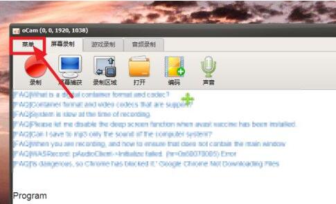 ocam怎么更改录制快捷键 ocam更改录制快捷键方法_wishdown.com ocam怎么更改录制快捷键 ocam更改录制快捷键方法_wishdown.com
