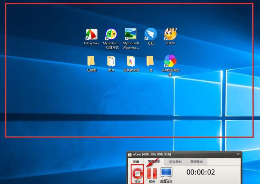 ocam怎么更改录制快捷键 ocam更改录制快捷键方法_wishdown.com ocam怎么更改录制快捷键 ocam更改录制快捷键方法_wishdown.com