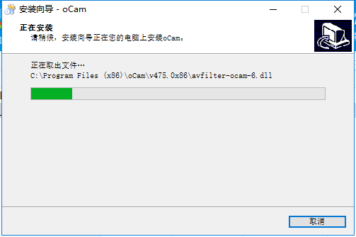 ocam怎么安装 ocam进行快速安装的方法_wishdown.com ocam怎么安装 ocam进行快速安装的方法_wishdown.com