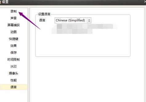 ocam怎么调整视频大小 ocam调整视频大小的方法_wishdown.com ocam怎么调整视频大小 ocam调整视频大小的方法_wishdown.com