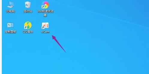 ocam怎么调整视频大小 ocam调整视频大小的方法_wishdown.com ocam怎么调整视频大小 ocam调整视频大小的方法_wishdown.com