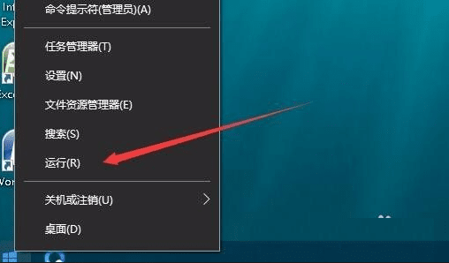 Win10系统桌面壁纸无法设置怎么办-Win10桌面壁纸无法设置解决方法_wishdown.com Win10系统桌面壁纸无法设置怎么办-Win10桌面壁纸无法设置解决方法_wishdown.com
