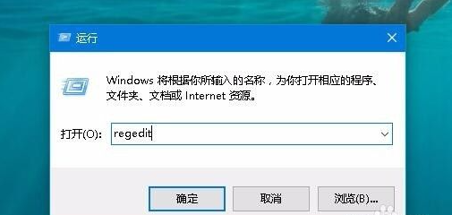 Win10系统桌面壁纸无法设置怎么办-Win10桌面壁纸无法设置解决方法_wishdown.com Win10系统桌面壁纸无法设置怎么办-Win10桌面壁纸无法设置解决方法_wishdown.com