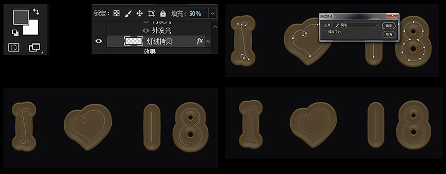 在PS中制作发光灯丝字-PS灯丝字体教程_wishdown.com 在PS中制作发光灯丝字-PS灯丝字体教程_wishdown.com