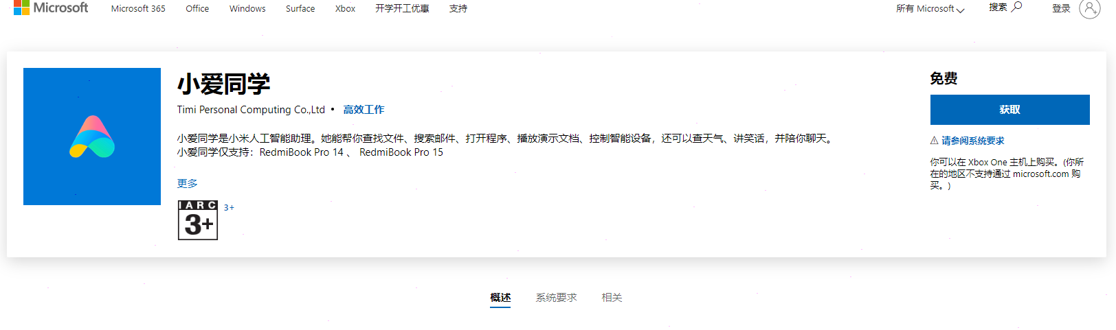 С��ͬѧ���԰���ô�������� С��ͬѧ���԰��������Ѳ���