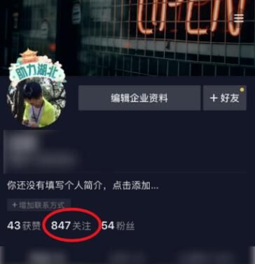 抖音视频通话入口及使用方法介绍_wishdown.com 抖音视频通话入口及使用方法介绍_wishdown.com