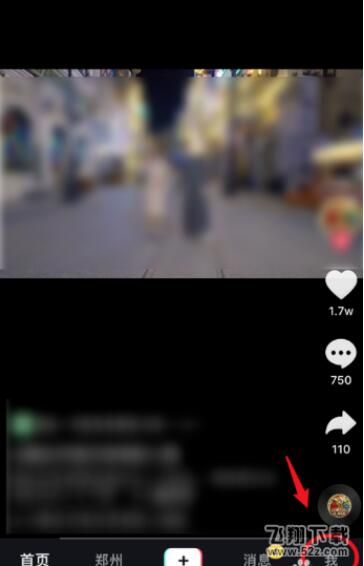 抖音视频通话入口及使用方法介绍_wishdown.com 抖音视频通话入口及使用方法介绍_wishdown.com